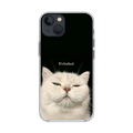 Locked Phone Case