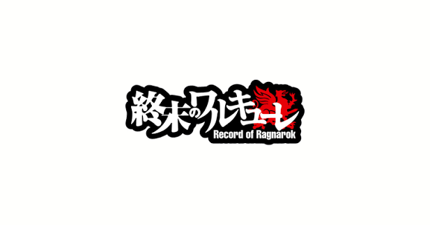 Record of Ragnarok Keychains