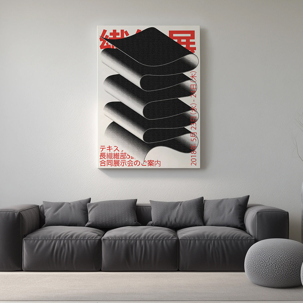 MonoForm Abstract Architecture Wall Frame