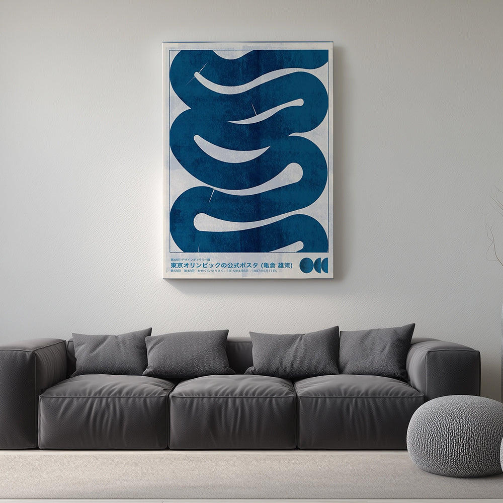 The Zen Sinuous Bauhaus-Japandi Fusion Wall Frame