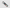 Deku Anime Eyes Keychain
