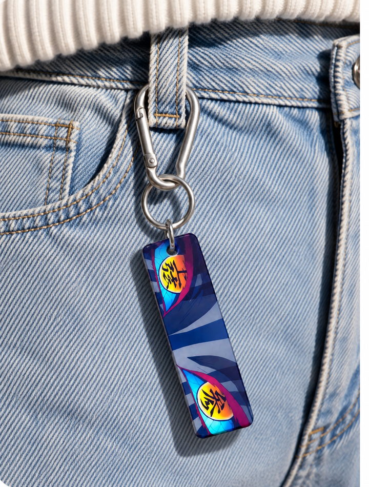 Akaza Anime Eyes Keychain - Stock Clearance